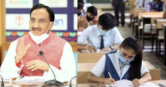 cbse 10th exams cancelled