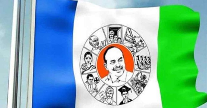 ysrcp-fourth-in-charges-list-released