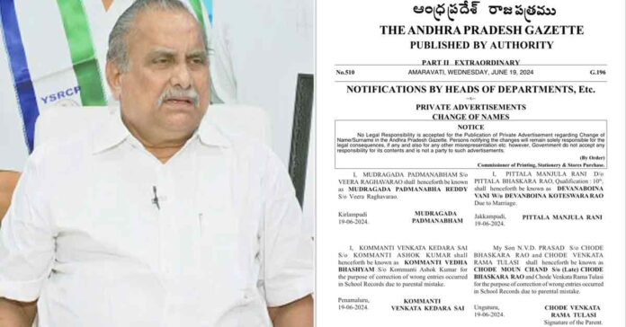 mudragada-padmanabham-changed-name-as-mudragada-padmanabha-reddy