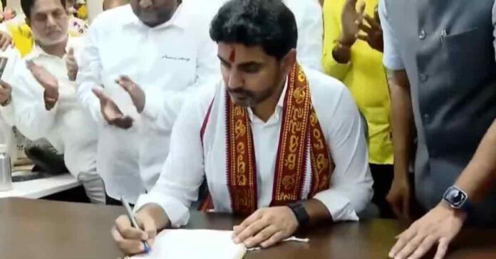 nara-lokesh-takes-charge-as-human-resources-and-it-minister