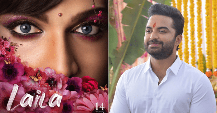 vishwak-sen-laila-movie-first-look-released