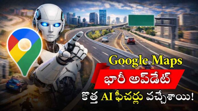 google-maps-new-update-ask-maps-ai-immersive-navigation-features