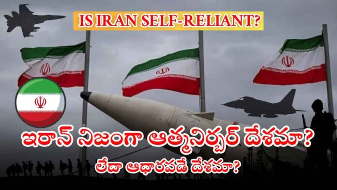 is-iran-self-reliant-country