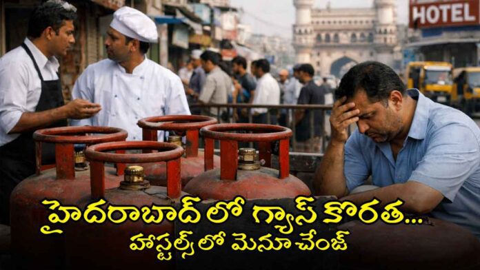 lpg gas shortage in hyderabad
