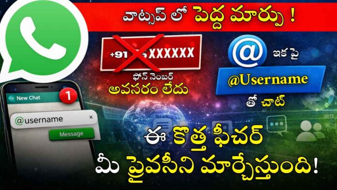 whatsapp-username-update-key-feature-usernames-and-unique-ids whatsapp-username-update-key-feature-usernames-and-unique-ids