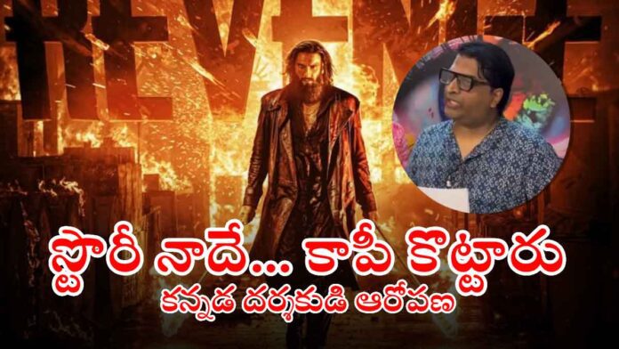 dhurandhar-2-story-copy-controversy